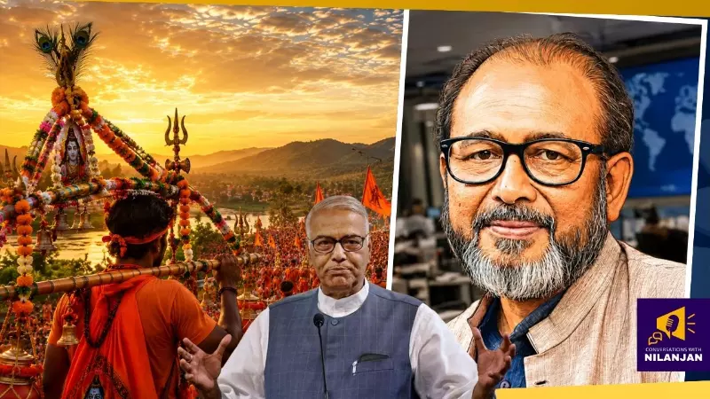Kanwar yatra Kanwar yatra