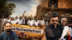 DMK and Alliance