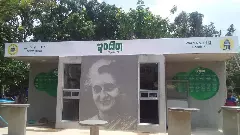 Indira Canteen