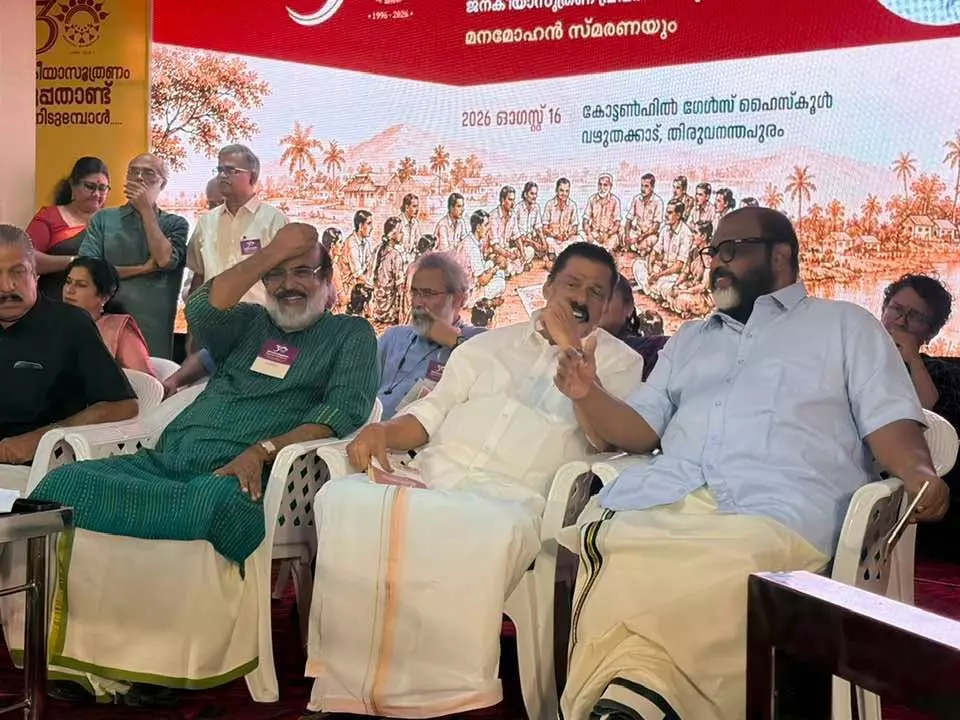 Conclave of Peoples Plan activists in Thiruvananthapuram to celebrate 30 years of the campaign. Photo: Facebook/Dr TM Thomas Isaac
