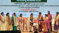 Suvendu Adhikari