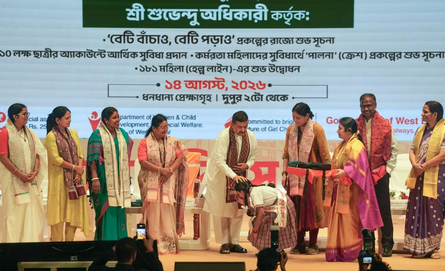 Suvendu Adhikari Suvendu Adhikari