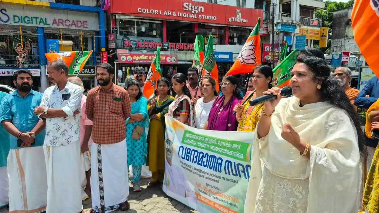 BJP protests in Kerala BJP protests in Kerala