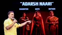 Rahul Gandhi Rahul Gandhi
