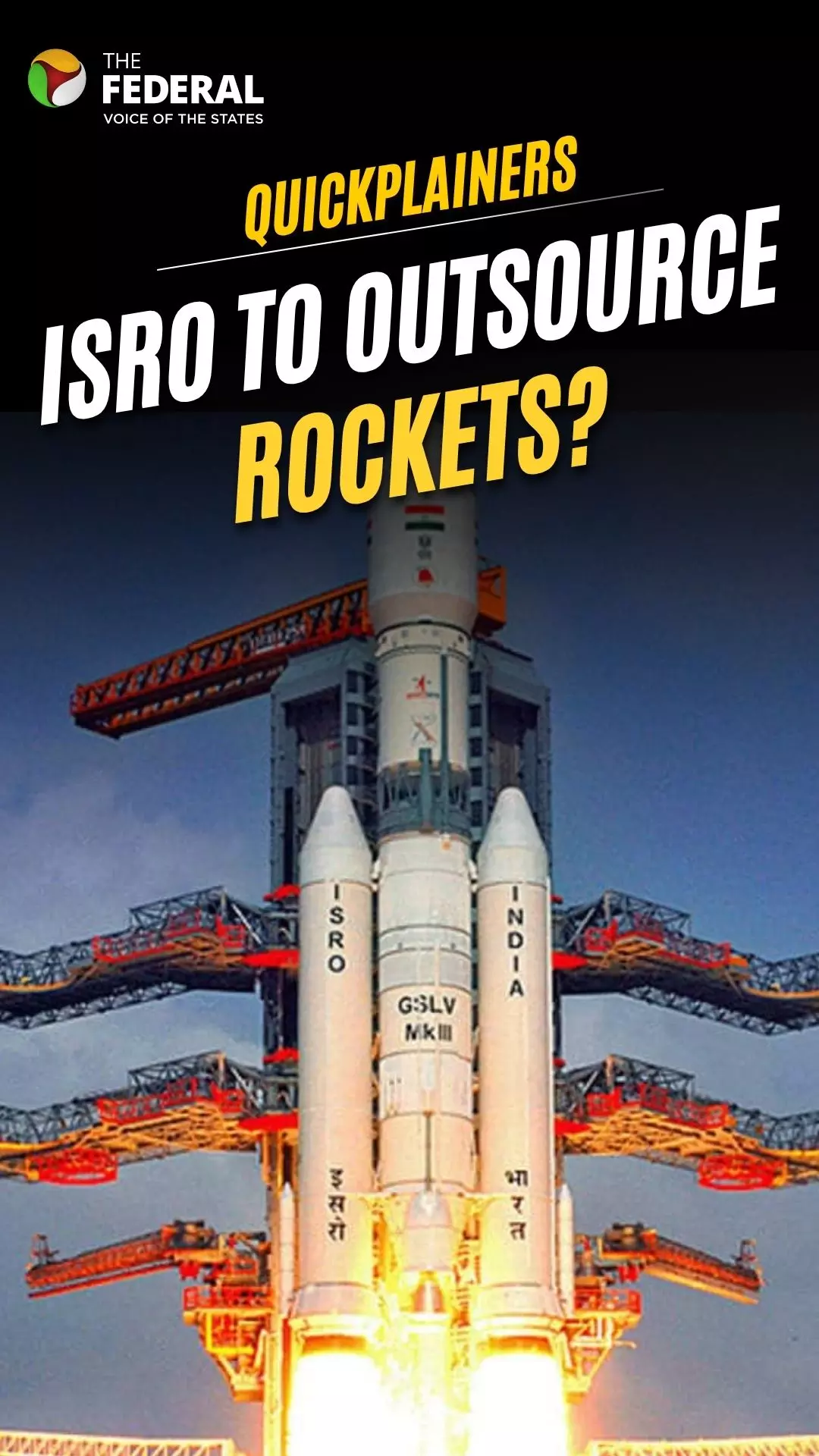 Private Players Might Take Over ISROs Rockets Private Players Might Take Over ISROs Rockets