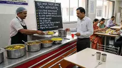 canteen