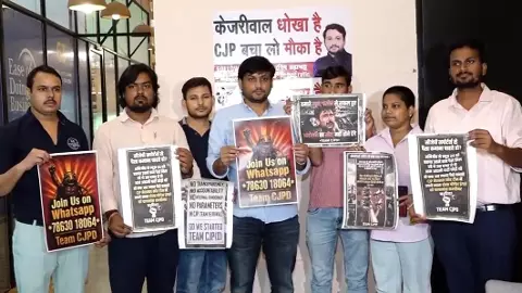 CJP splits already! Activist Manish Brahmbhatt unveils CJP-D, accuses Dipke of AAP bias CJP splits already! Activist Manish Brahmbhatt unveils CJP-D, accuses Dipke of AAP bias