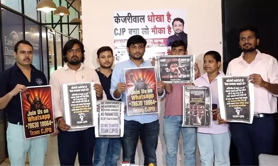 CJP splits already! Activist Manish Brahmbhatt unveils CJP-D, accuses Dipke of AAP bias CJP splits already! Activist Manish Brahmbhatt unveils CJP-D, accuses Dipke of AAP bias