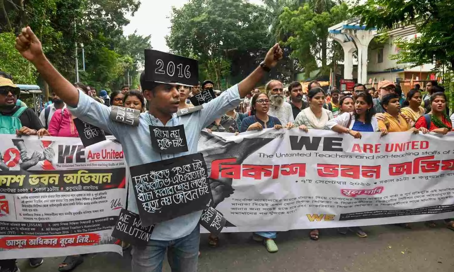 teachers and non-teaching staff who lost their jobs protesting in Kolkata teachers and non-teaching staff who lost their jobs protesting in Kolkata