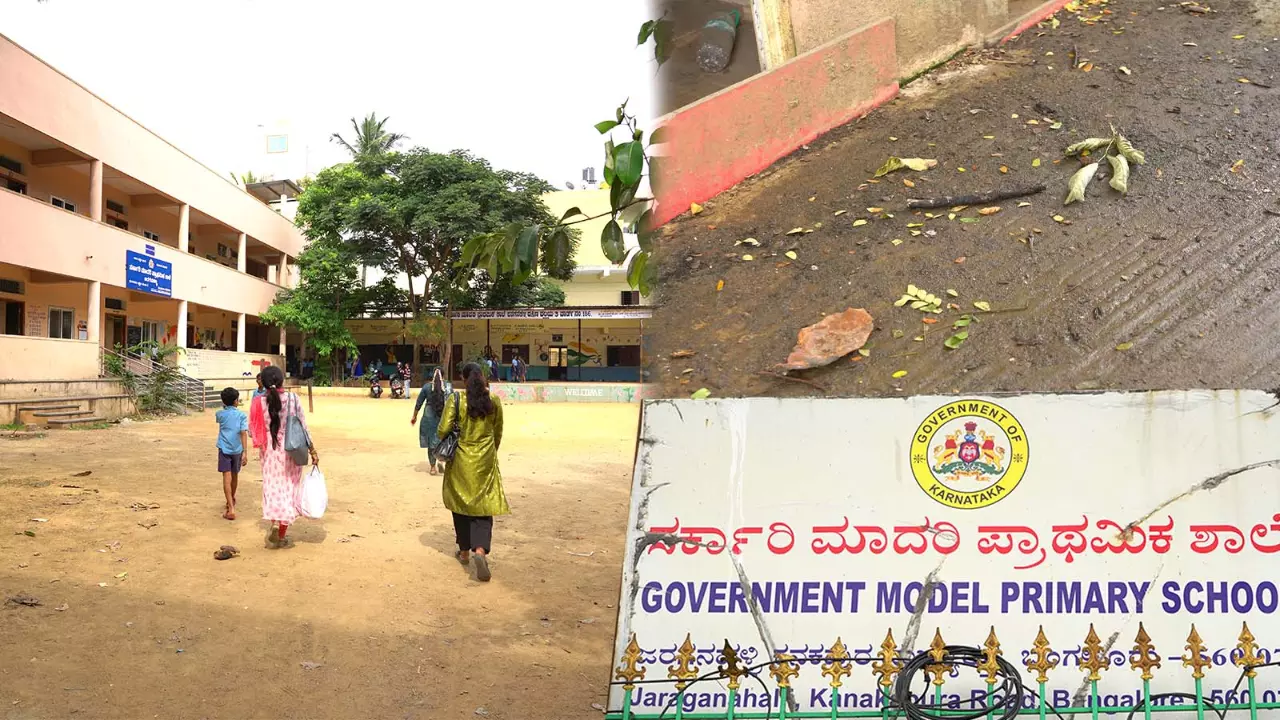 Bengaluru government school