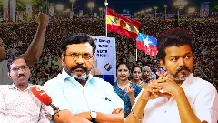 T Ramakrishnan on TVK Congress alliance T Ramakrishnan on TVK Congress alliance