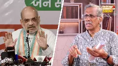 Amit Shah UCC state rollout Amit Shah UCC state rollout