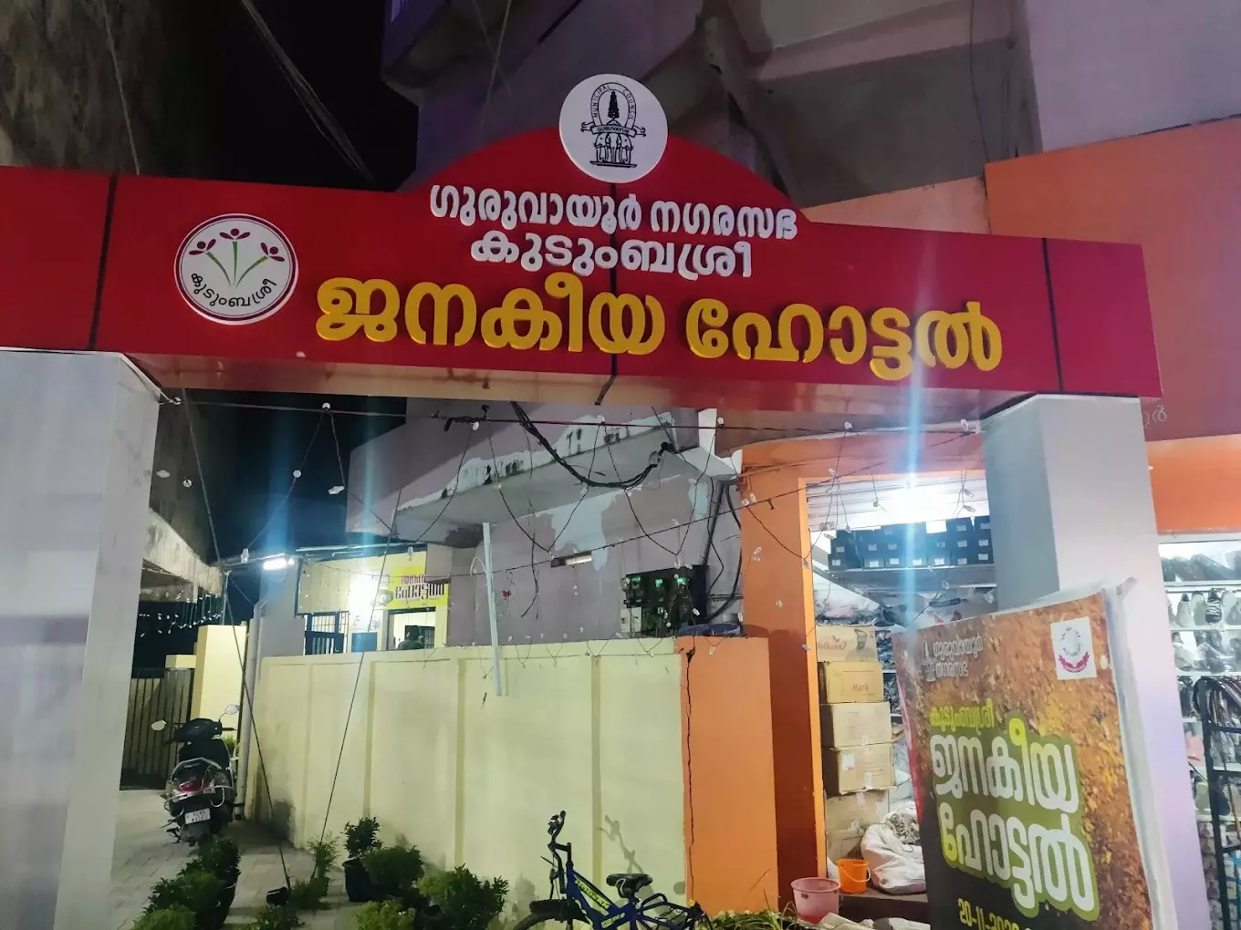 Keralam’s Janakeeya Hotels are struggling to dish out hot meals at Rs 20; heres why Keralam’s Janakeeya Hotels are struggling to dish out hot meals at Rs 20; heres why