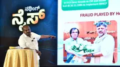 HDK launches not-so-NICE Rahul Gandhi-style attack on DKS; says more to come
