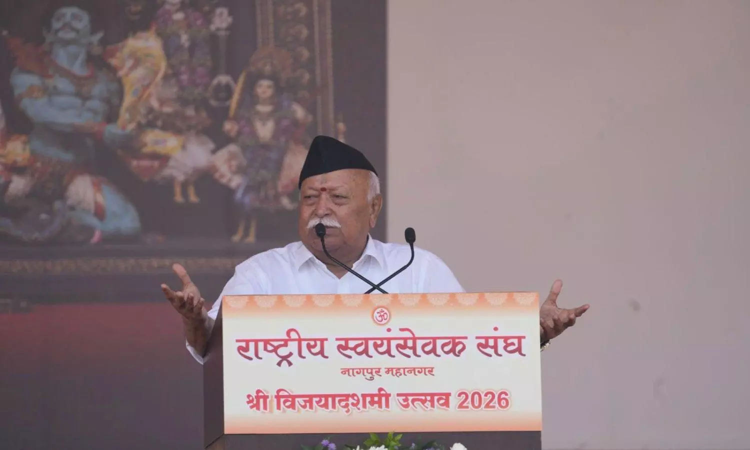 Mohan Bhagwat Mohan Bhagwat