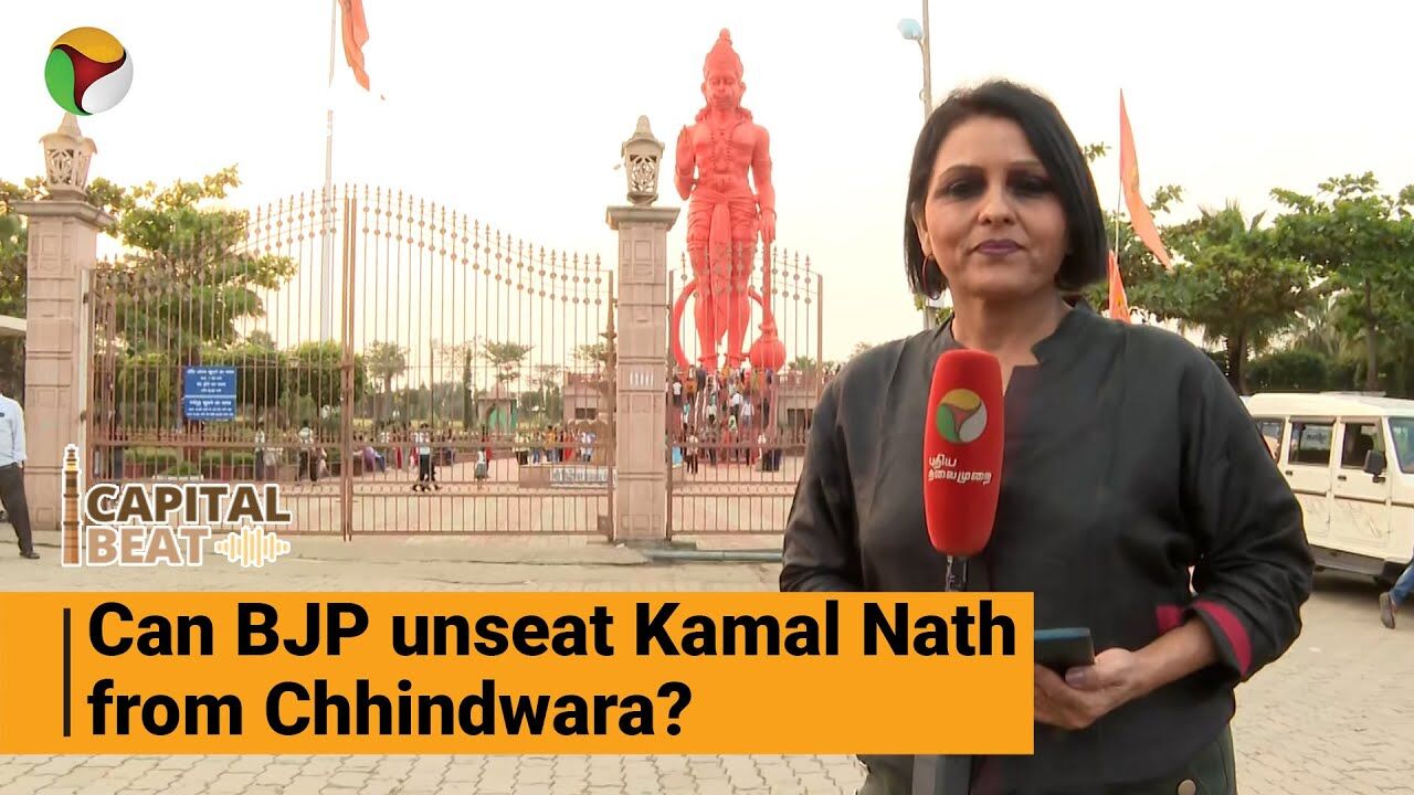 Watch: Can BJP pull the rug from under the feet of Kamal Nath on his home turf?