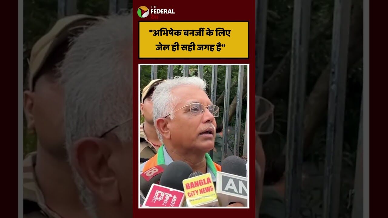 'उनके लिए जेल ही सही जगह है!' - अभिषेक बनर्जी पर भड़के दिलीप घोष