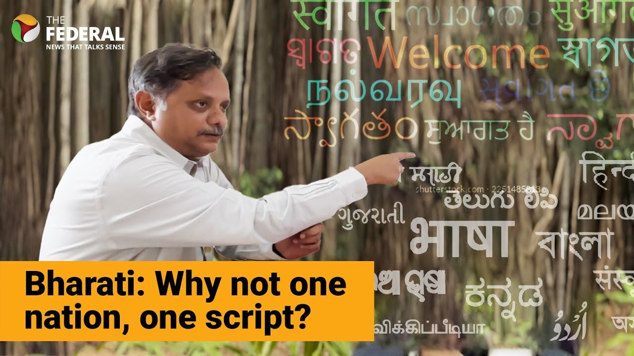 ‘Bharati script’ tackles language barrier: IIT Prof Srinivasa Chakravarthy