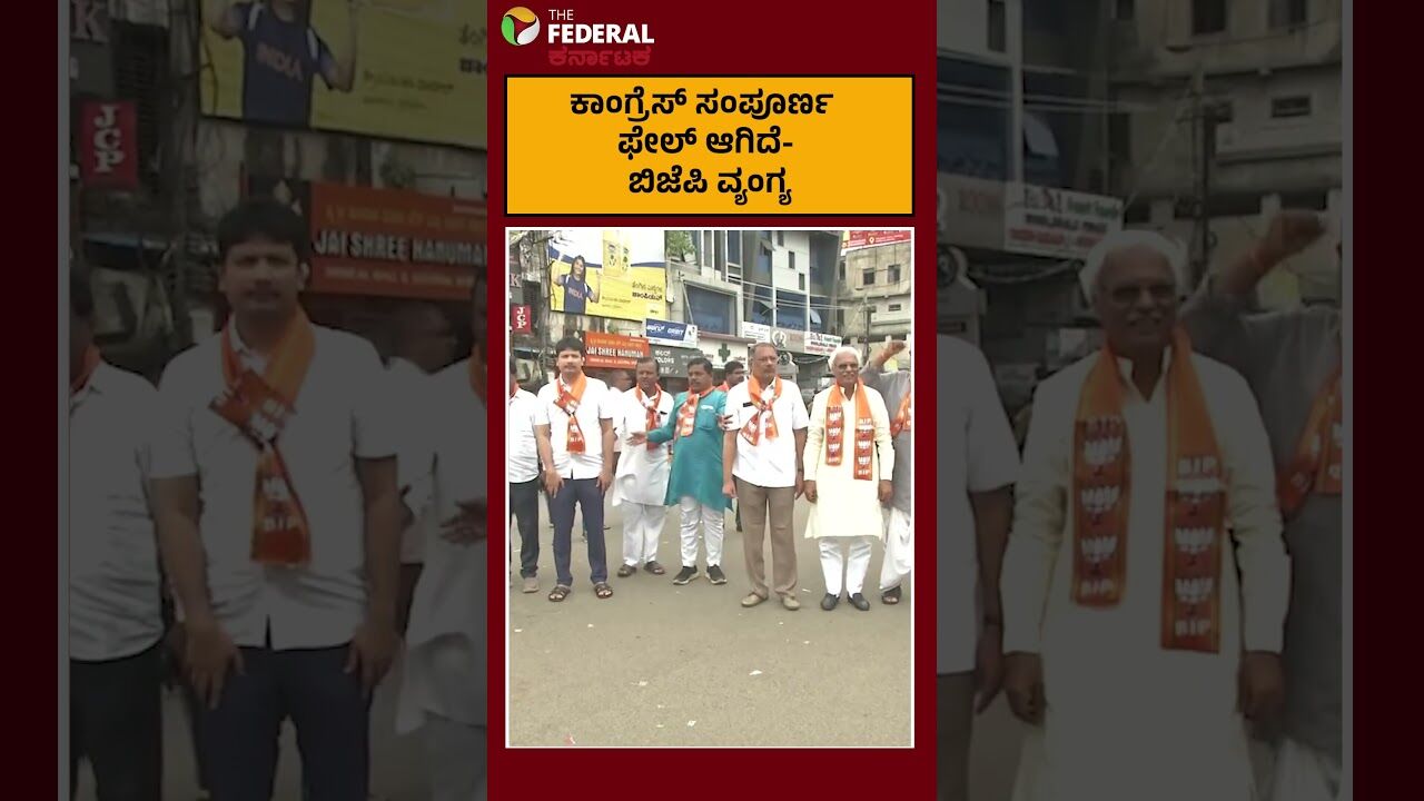 ಕಲಬುರಗಿಯಲ್ಲಿ ಕಾಂಗ್ರೆಸ್‌ ವಿರುದ್ಧ ಬಿಜೆಪಿ ಬೃಹತ್ ಪ್ರತಿಭಟನೆ: ಡಾ. ಸುಧಾ ಹಲ್ಕೈ ತೀವ್ರ ವಾಗ್ದಾಳಿ