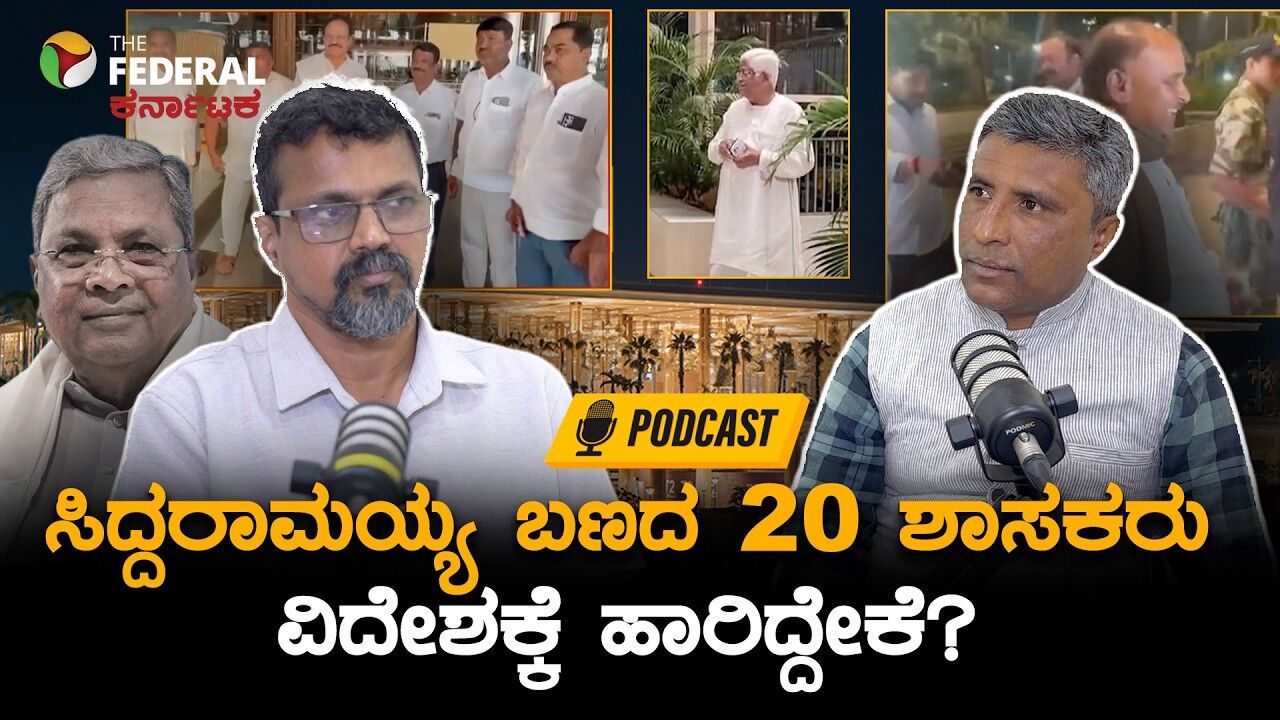 Leadership Change Talk: ನಾಯಕತ್ವ ಬದಲಾವಣೆ ಚರ್ಚೆ ಬೆನ್ನಲ್ಲೇ ಶಾಸಕರ ವಿದೇಶ ಟೂರ್! - ಯಾರಿಗೆ ಎಚ್ಚರಿಕೆ?