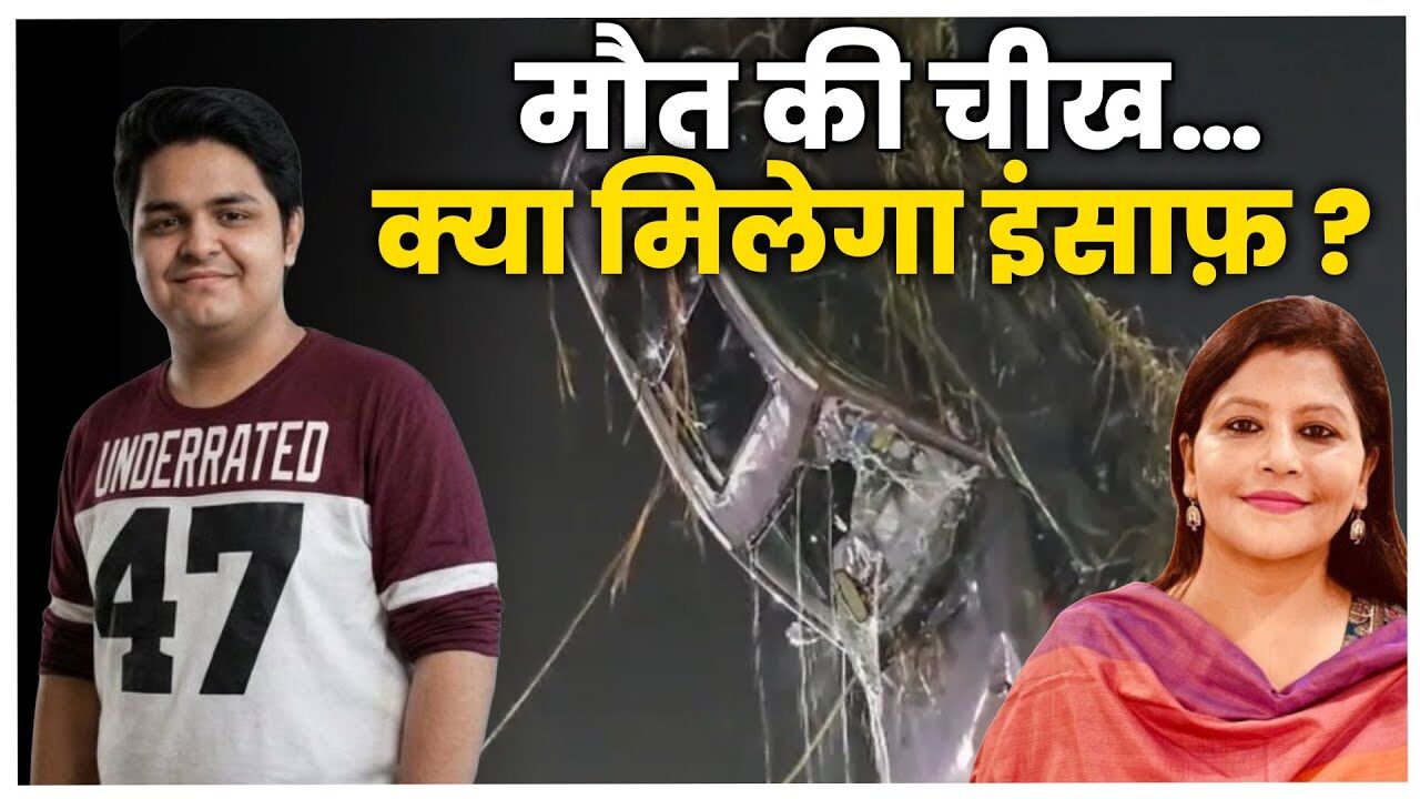 नोएडा इंजीनियर मौत केस: विभागों में कोआर्डिनेशन की कमी, भ्रष्टाचार पर उठे सवाल