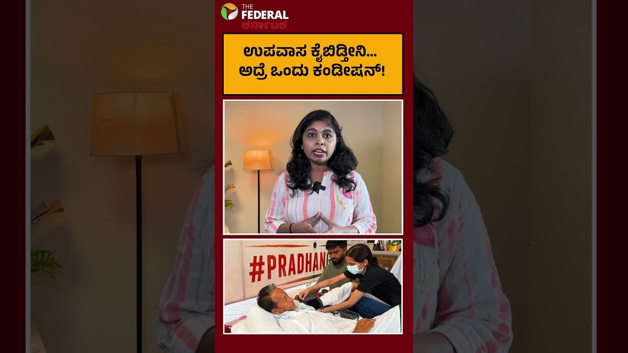 ಉಪವಾಸ ಅಂತ್ಯಕ್ಕೆ ಸರ್ಕಾರದ ಮುಂದೆ ಷರತ್ತು ಇಟ್ಟ ಸೋನಂ ವಾಂಗ್ಚುಕ್‌