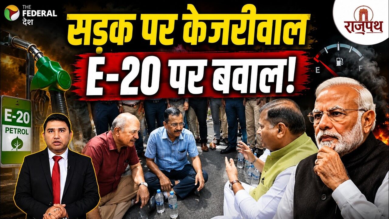 E20 पर केजरीवाल का मार्च रुका, बांकीपुर में PK जीते, UP सदन में घमासान