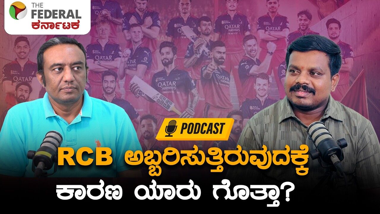 IPL 2026 | ಟೀಂ ಇಂಡಿಯಾಗೆ ಆಯ್ಕೆ ಆಗ್ತಾರ ವೈಭವ್‌ ಸೂರ್ಯವಂಶಿ?