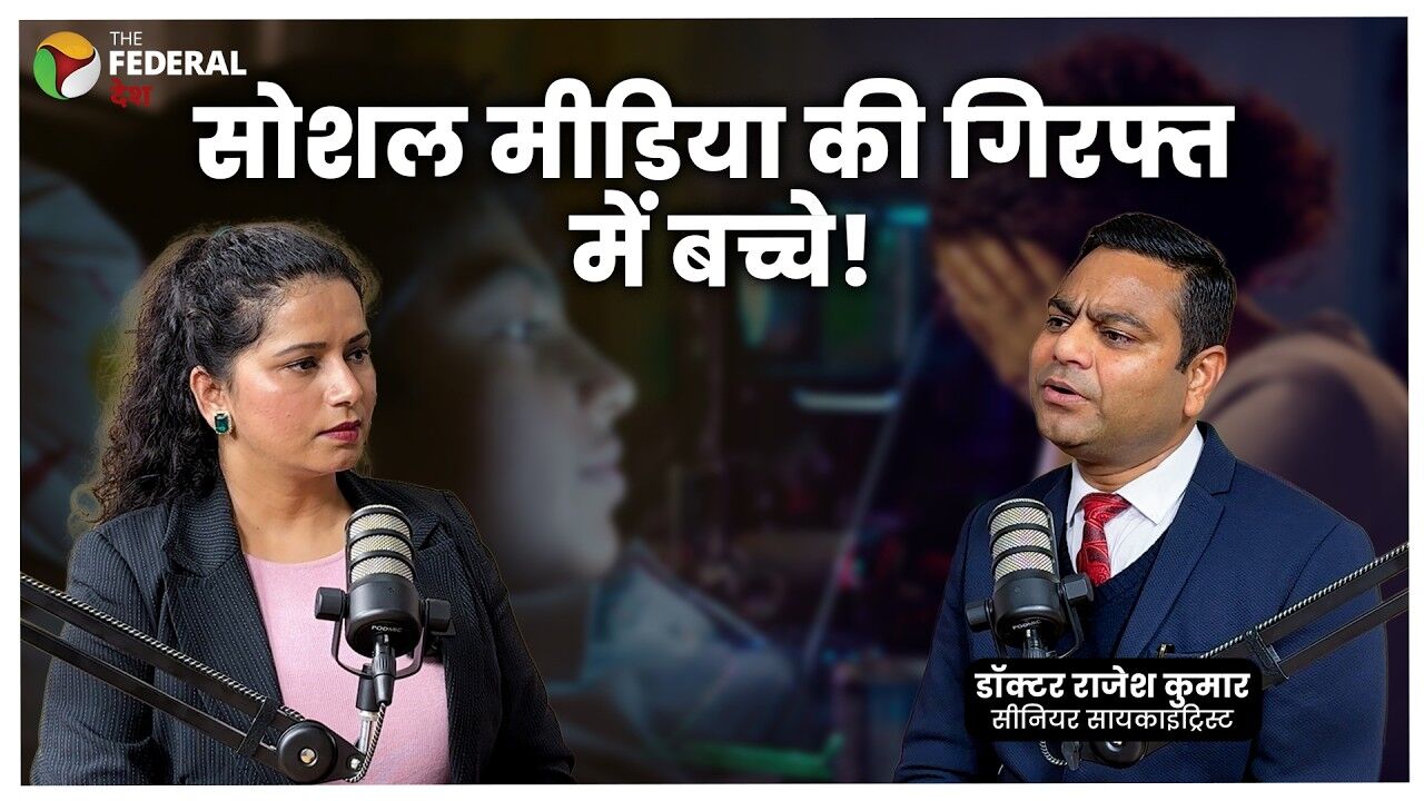 ये है लत लगने की थिअरी, बच्चो का दिमाग ऐसे कंट्रोल करता है सोशल मीडिया