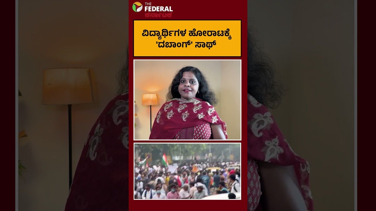 ಸಿಜೆಪಿ ಪ್ರತಿಭಟನೆಗೆ ಬೆಂಬಲ ಸೂಚಿಸಿದ ಬಾಲಿವುಡ್ ನಟ  ಸಲ್ಮಾನ್ ಖಾನ್‌