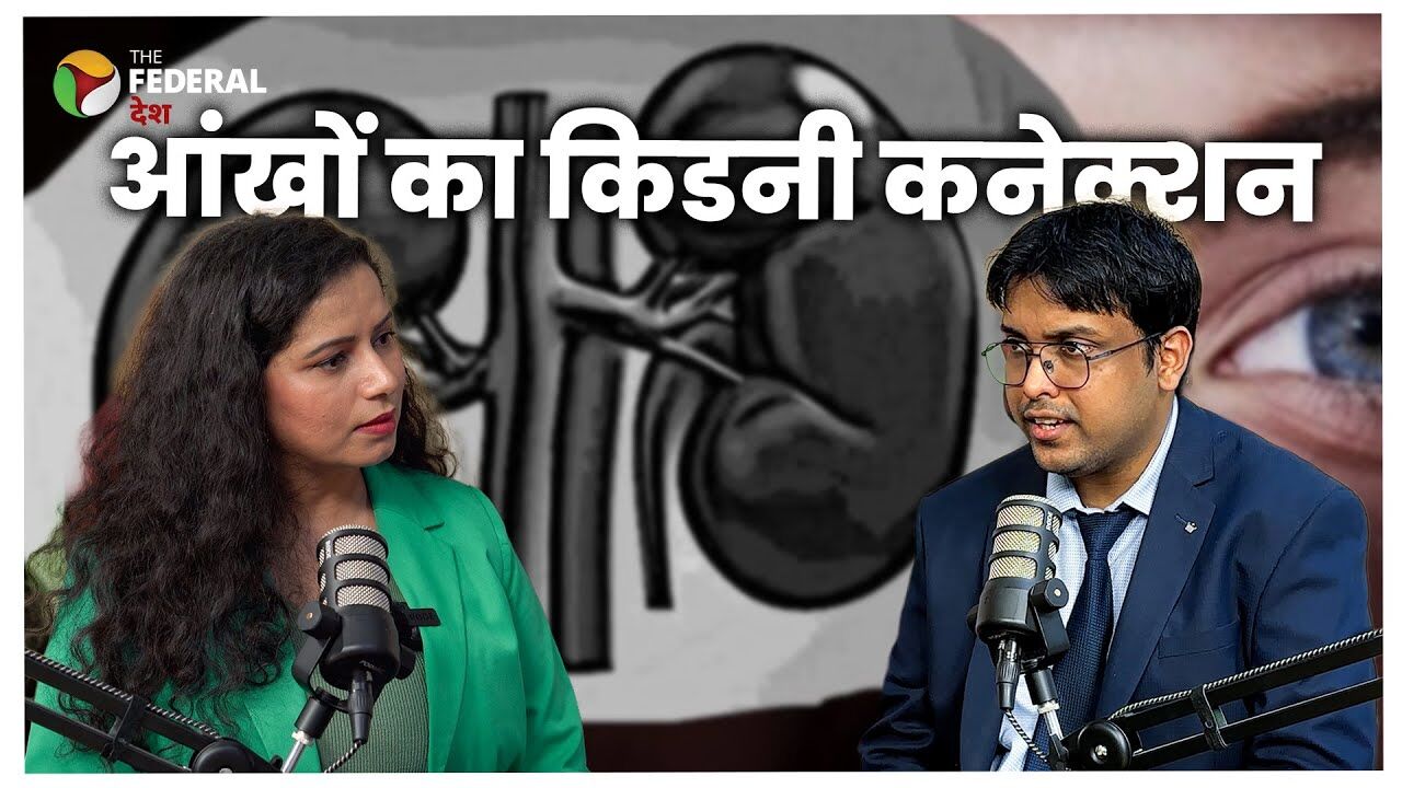 बच जाएंगी आपकी किडनी, शुगर होने पर करा लें आंखों की जांच