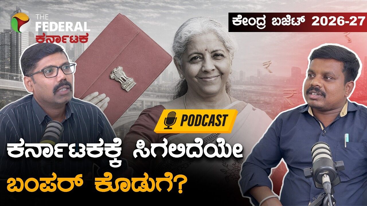 ಐಟಿ-ಬಿಟಿ, ಸ್ಟಾರ್ಟ್‌ಆಪ್‌ ಮೇಲೆ ನಿರೀಕ್ಷೆಯ ಸುರಿಮಳೆ