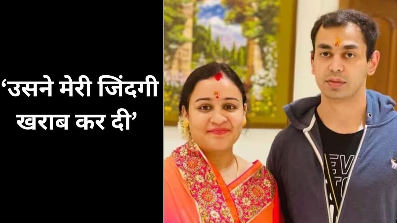 प्रतीक यादव का बड़ा खुलासा, ‘मेरी ज़िंदगी तबाह कर दी’, पत्नी अपर्णा पर लगाए संगीन आरोप