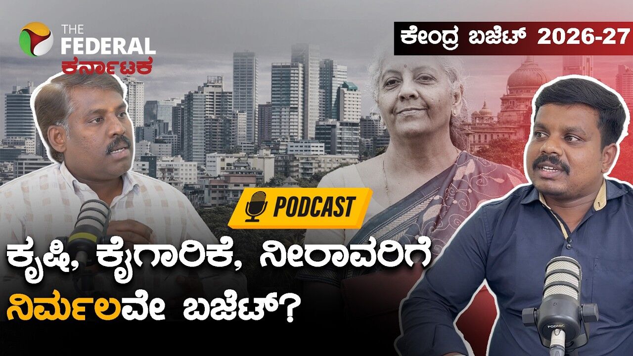 ಭದ್ರಾ ಮೇಲ್ದಂಡೆ ಯೋಜನೆಗೆ ಉತ್ತಮ ಅನುದಾನ ನಿರೀಕ್ಷೆಯಲ್ಲಿ ಕರ್ನಾಟಕ