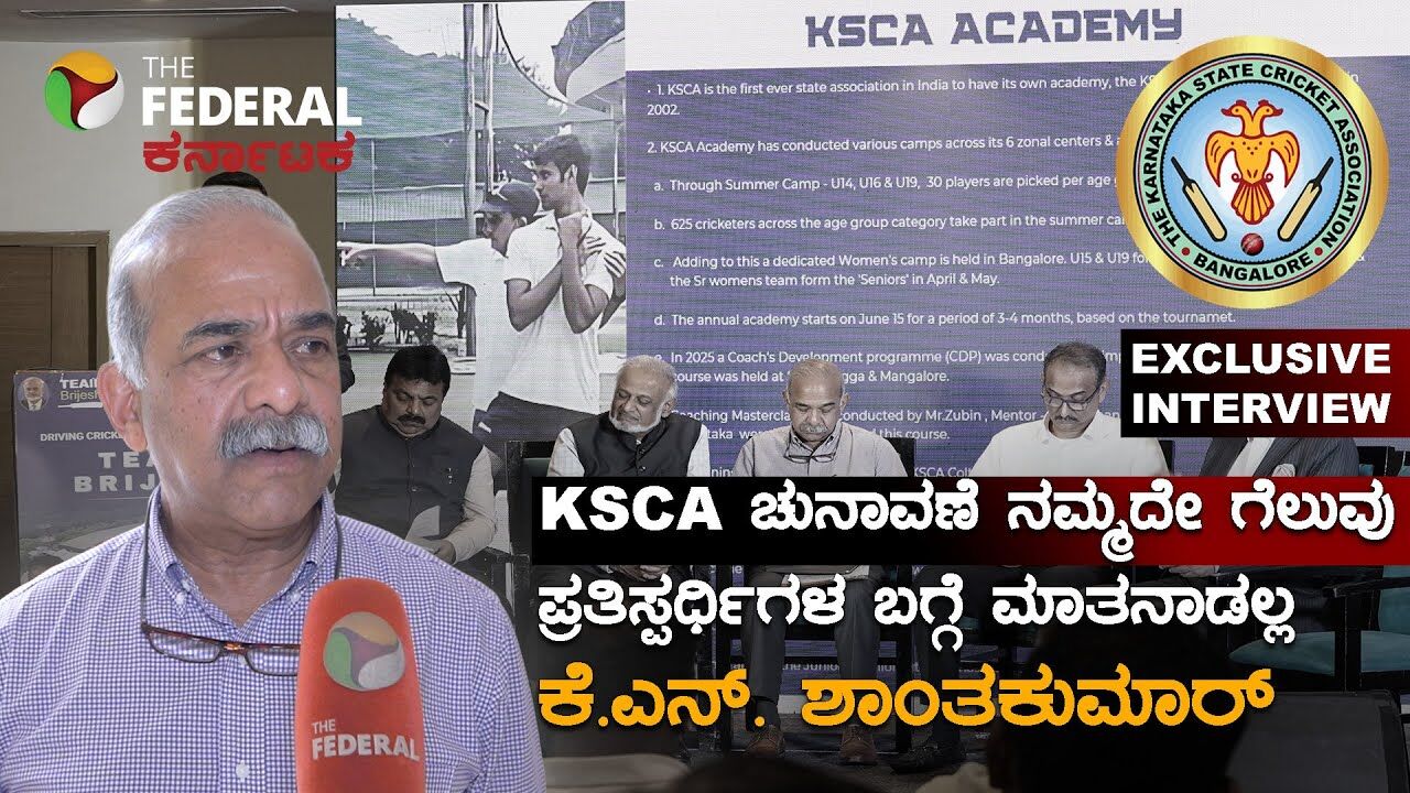 KSCA ಚುನಾವಣೆ;  ಕಾಲ್ತುಳಿತ ಘಟನೆ ಬಗ್ಗೆ ಶಾಂತಕುಮಾರ್ ಸ್ಪಷ್ಟನೆ ಏನು? | KSCA Election Update