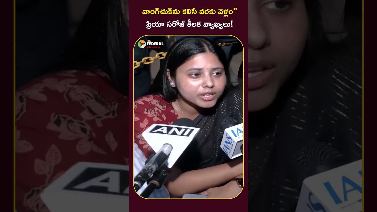 వాంగ్‌చుక్‌ను కలిసే వరకు వెళ్లం - ప్రియా సరోజ్ కీలక వ్యాఖ్యలు!