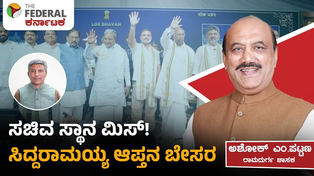 ಸಚಿವ ಸ್ಥಾನ ಸಿಕ್ಕಿಲ್ಲ... ಬೇಸರವಾಗಿದೆ ಮುಂದೆ ಅವಕಾಶ ನೀಡಬೇಕು- ಅಶೋಕ್ ಪಟ್ಟಣ್ ಆಗ್ರಹ