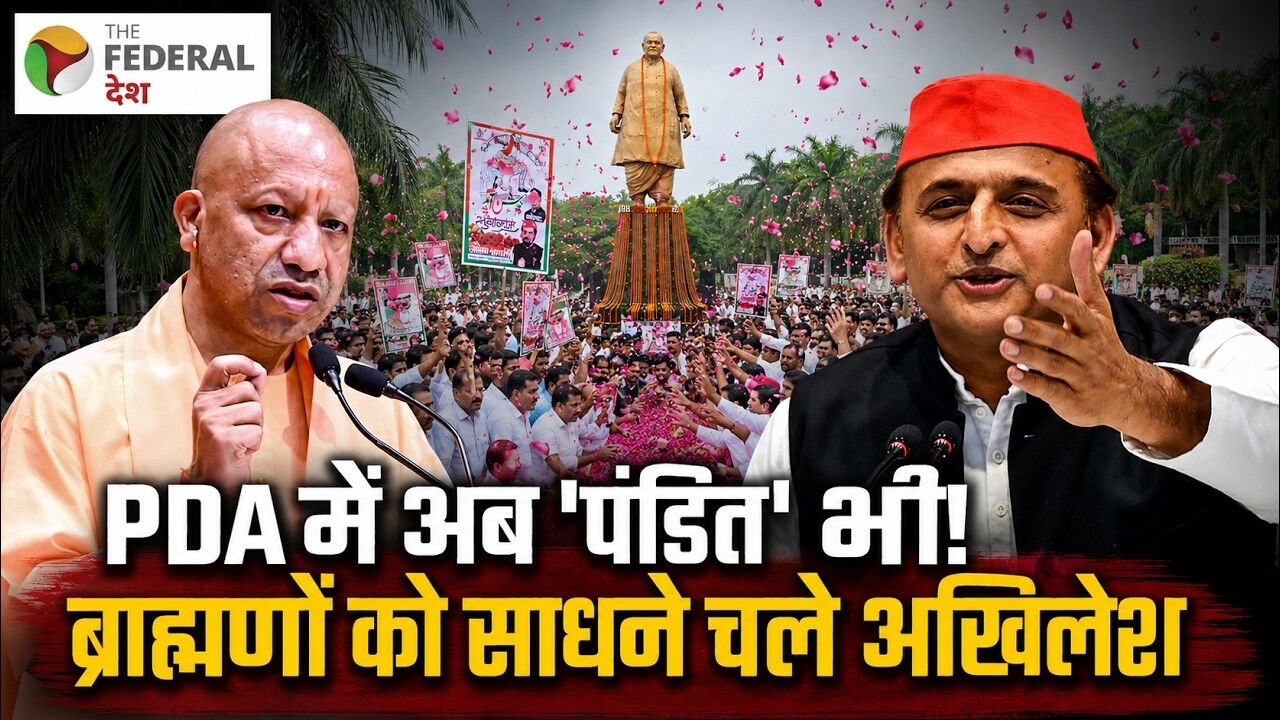 'जनपथ' विश्लेषण: क्या 2-3 प्रतिशत वोटों का मामूली बदलाव बिगाड़ देगा बीजेपी का खेल?