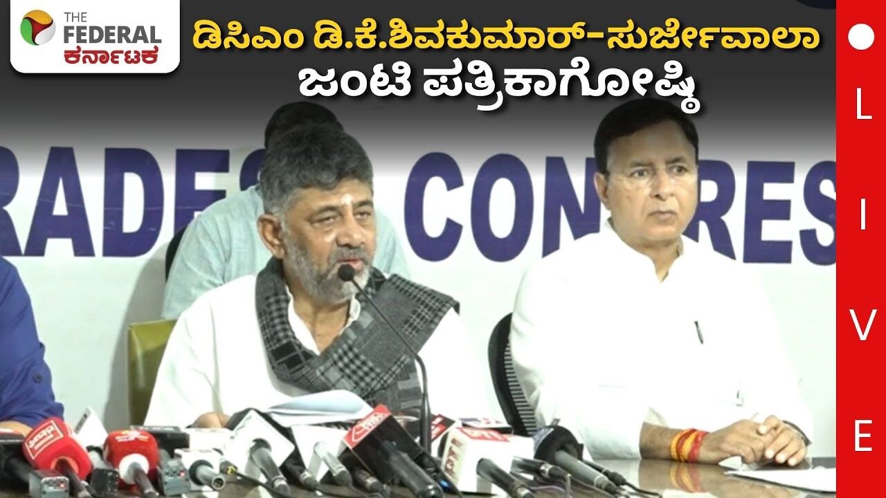 LIVE | ಎಲ್‌ಪಿಜಿ ಸಿಲಿಂಡರ್‌ ಬಿಕ್ಕಟ್ಟು ಸೃಷ್ಟಿಗೆ ಆಕ್ರೋಶ; ಕೇಂದ್ರದಿಂದ ʼಸೌದೆಭಾಗ್ಯʼ ಎಂದ ಡಿಕೆಶಿ