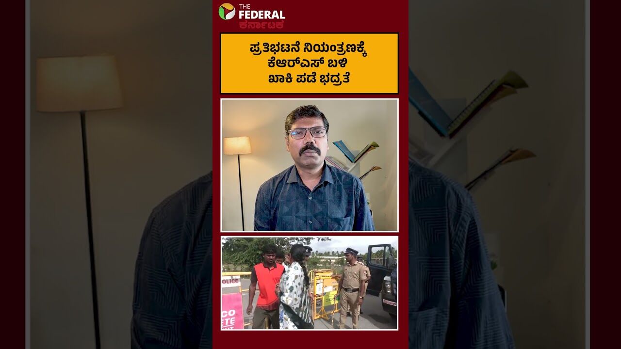 CWMA ಆದೇಶ ವಿರೋಧಿಸಿ ತೀವ್ರಗೊಂಡ ಕನ್ನಡಪರ ಸಂಘಟನೆಗಳ ಹೋರಾಟ