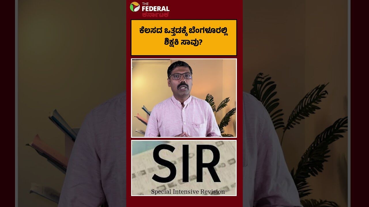 SIR ಕರ್ತವ್ಯದ ನಡುವೆಯೇ ಕೊನೆಯುಸಿರೆಳೆದ ಶಮಂತಾಕುಮಾರಿ