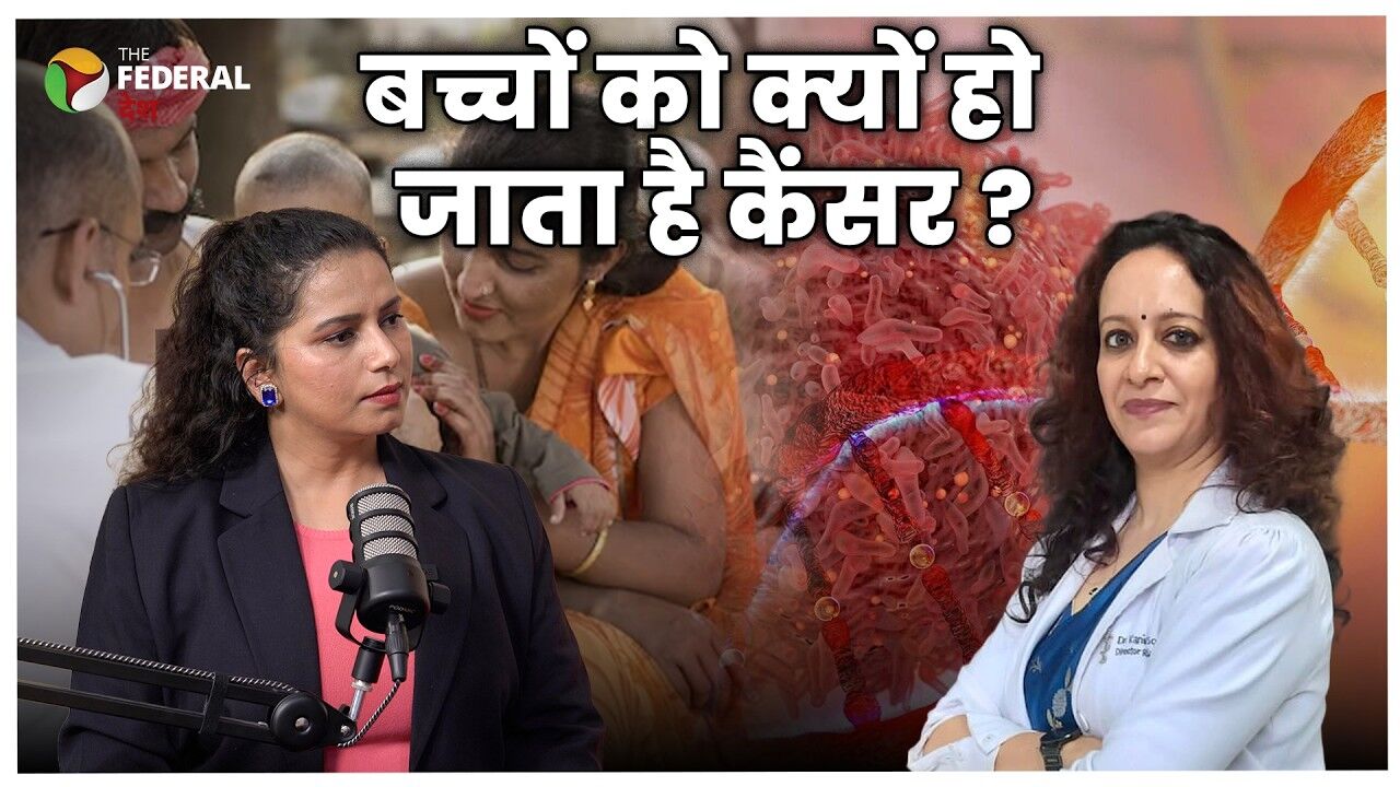 डॉक्टर ने बताया, बच्चों में कैंसर पूरी तरह ठीक होने के बाद का जीवन