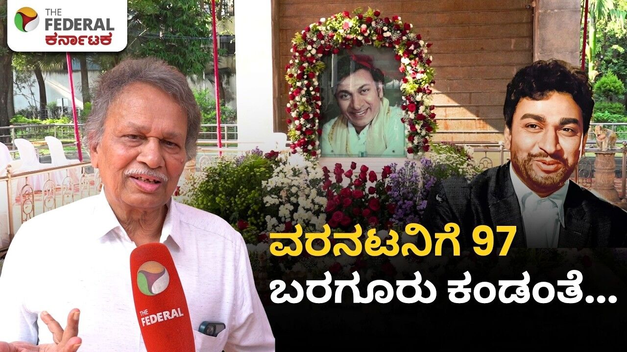 Dr. Rajkumar Birthday | ಅಹಂಕಾರವಿಲ್ಲದ ಅಂತಃಕರಣ: ಬರಗೂರು ರಾಮಚಂದ್ರಪ್ಪ ಕಂಡಂತೆ ರಾಜಕುಮಾರ್ ವ್ಯಕ್ತಿತ್ವ
