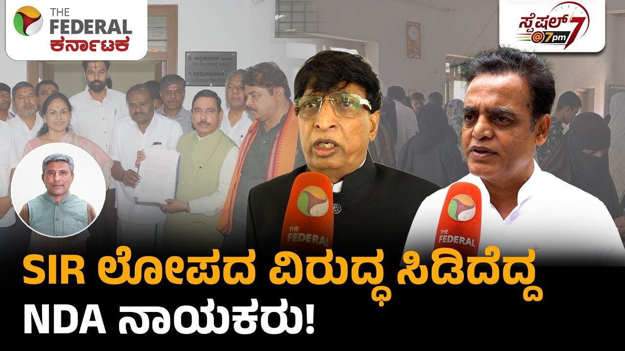 SIR ನಲ್ಲಿ ಅಕ್ರಮ: ಆಯೋಗಕ್ಕೆ ದೂರಿನ ಬಳಿಕ ಬಿಜೆಪಿ- ಜೆಡಿಎಸ್ ನಾಯಕರ ಮಾತು