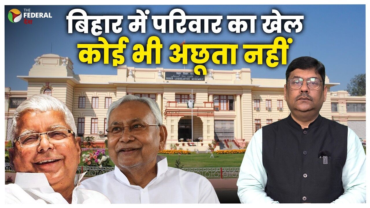 लालू यादव को हमेशा कोसने वाले नीतीश कुमार भी पीछे नहीं रहे, परिवारवाद का लगा टैग