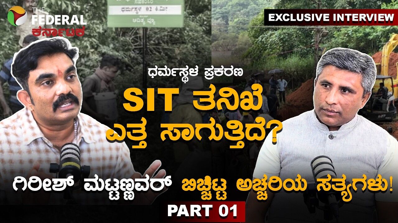 ಧರ್ಮಸ್ಥಳ ಪ್ರಕರಣ: ಮತ್ತೊಂದು ಎಪ್‌ಸ್ಟೀನ್ ಫೈಲ್ ಎಂದ ಗಿರೀಶ್ ಮಟ್ಟಣ್ಣವರ್!