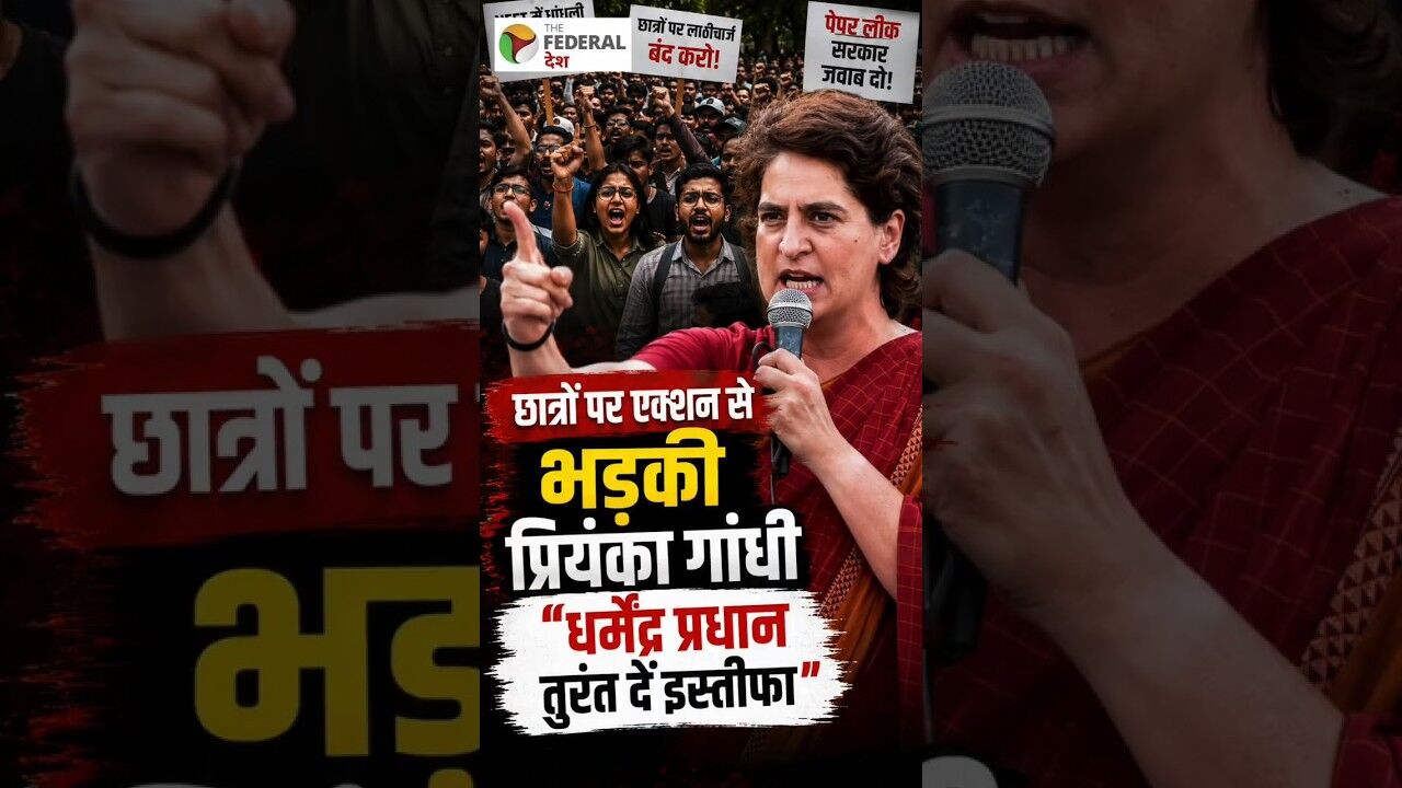 'इस्तीफा दें धर्मेंद्र प्रधान': प्रियंका