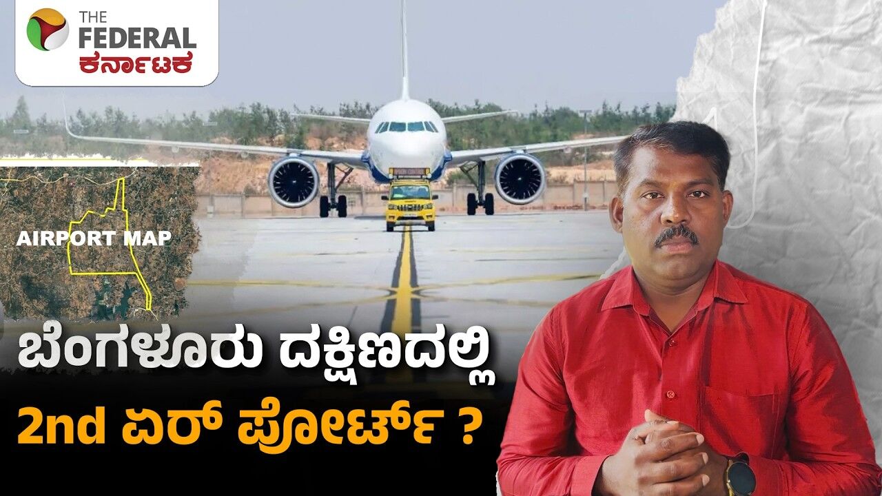 ಸಿಂಗಾಪುರ ಕಂಪನಿಯಿಂದ ಕಾರ್ಯಾಸಾಧ್ಯತಾ ಅಧ್ಯಯನ, ಮೂರು ತಿಂಗಳಲ್ಲಿ ವರದಿ