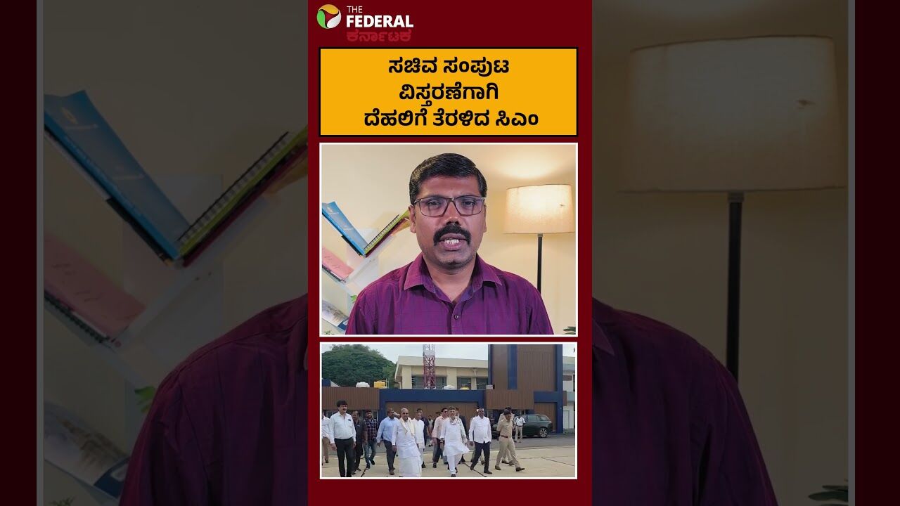 ಈ ಬಾರಿಯ ಸಂಪುಟದಲ್ಲಿ ಯಾರಿಗೆ ಒಲಿಯಲಿದೆ ಮಂತ್ರಿಗಿರಿ?