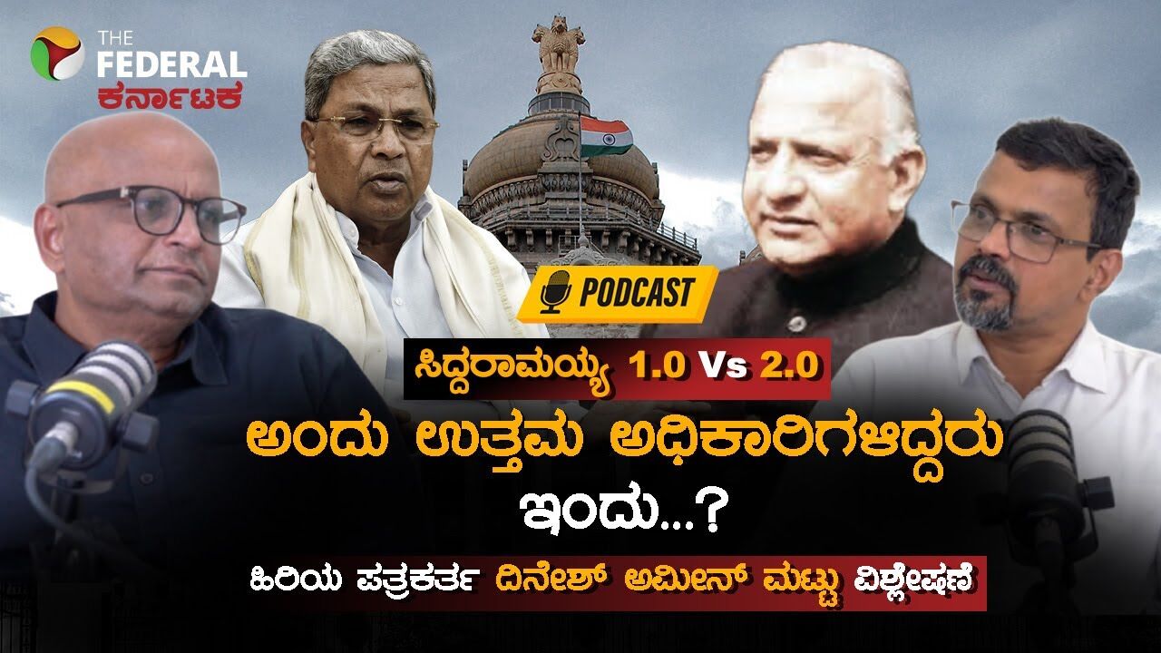 ಕಾಂಗ್ರೆಸ್‌ ಪ್ರಣಾಳಿಕೆಯಲ್ಲಿನ  ಶೇ. 75 ಮೀಸಲಾತಿಯನ್ನು ಸಿದ್ದರಾಮಯ್ಯ ಈಡೇರಿಸಬೇಕು: ದಿನೇಶ್‌ ಅಮೀನ್‌ ಮಟ್ಟು